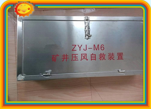 廠(chǎng)家礦井供水施救裝置的多規格可定制